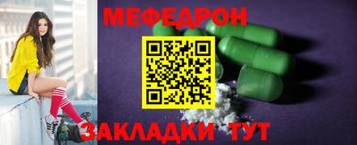дживик Рыбинск