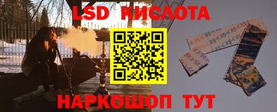 дживик Рыбинск