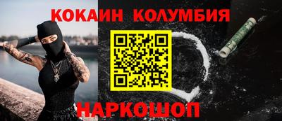 2c-b Рязань