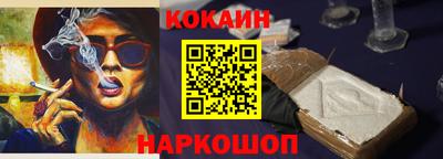дживик Рыбинск