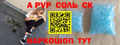 шишки Рузаевка