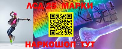 шишки Рузаевка