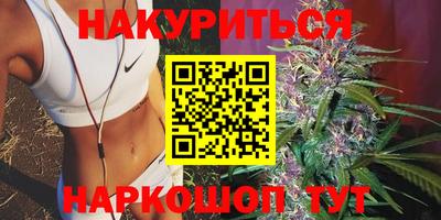 шишки Рузаевка