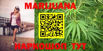 шишки Рузаевка