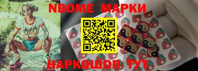 шишки Рузаевка