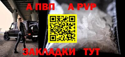 шишки Рузаевка
