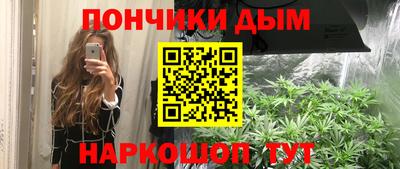 шишки Рузаевка