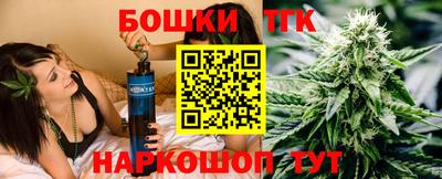 шишки Рузаевка