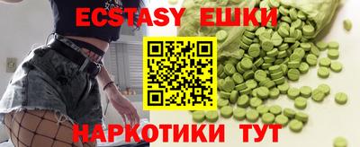 дживик Рыбинск