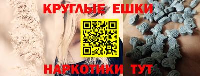 шишки Рузаевка