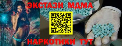 шишки Рузаевка