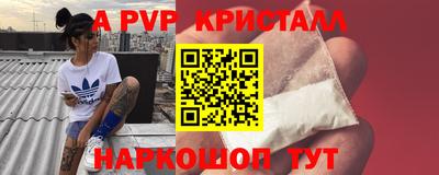 2c-b Рязань