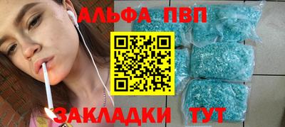 дживик Рыбинск