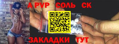 шишки Рузаевка