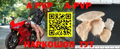 шишки Рузаевка