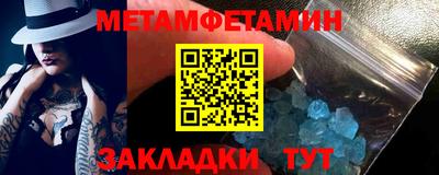 дживик Рыбинск