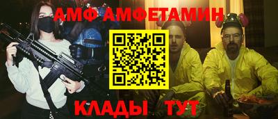 дживик Рыбинск