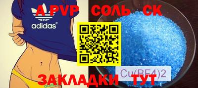 дживик Рыбинск