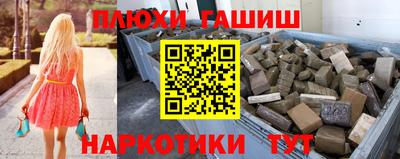дживик Рыбинск