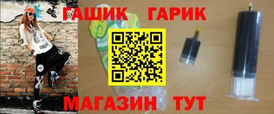 дживик Рыбинск