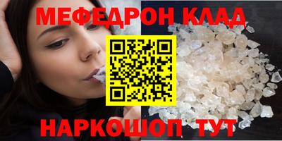 дживик Рыбинск