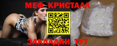 дживик Рыбинск