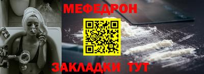 шишки Рузаевка