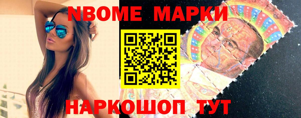 LSD-25 экстази кислота Белорецк