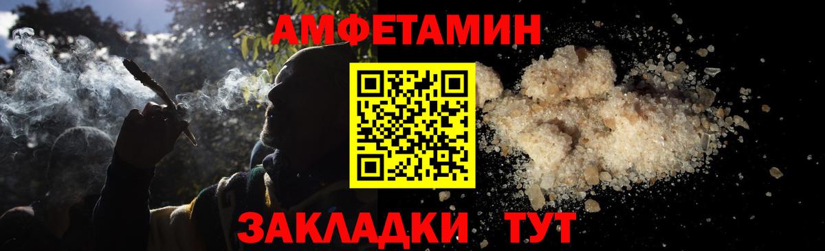 Первитин Декстрометамфетамин 99.9%  Первитин  Белорецк  Вход с VPN 