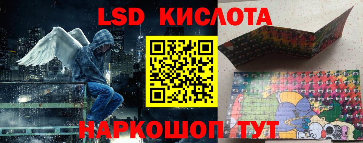 Марки NBOMe 1,8мг  Вход с VPN  Белорецк  Марки NBOMe 1,8мг 