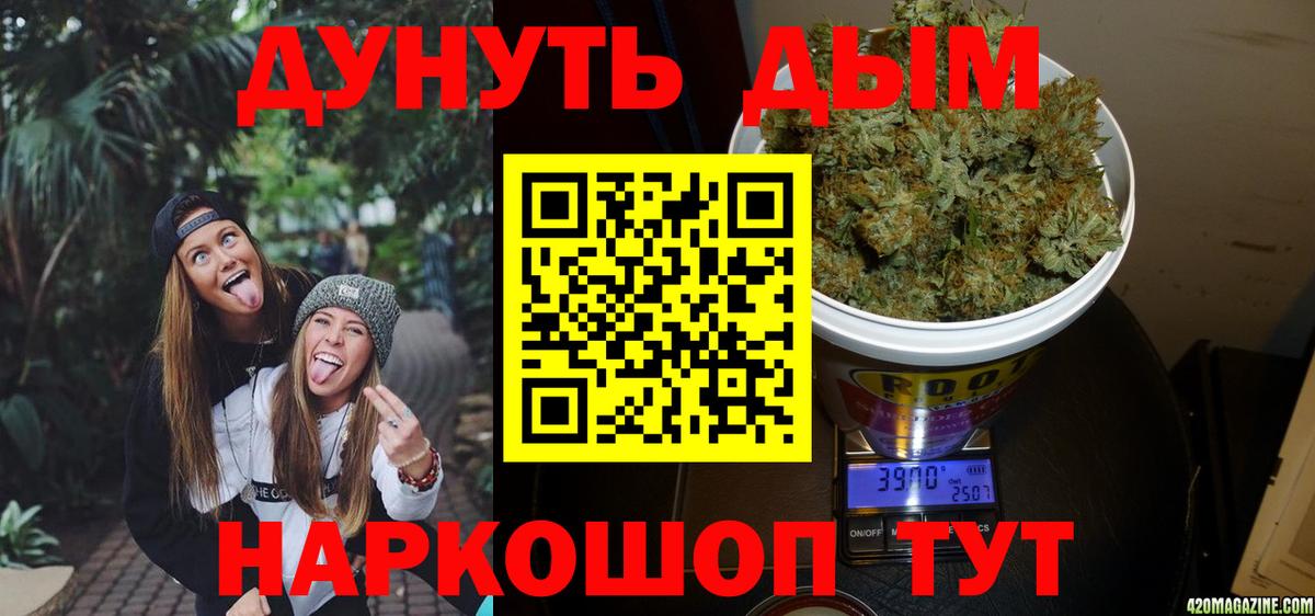 Шишки марихуана OG Kush Белорецк